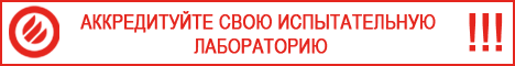 Обучение монтажу;Обучение ГО И ЧС; Обучение ПТМ; Обучение охране труда; Обучение сертификации, испытаниям; Пожарное СРО